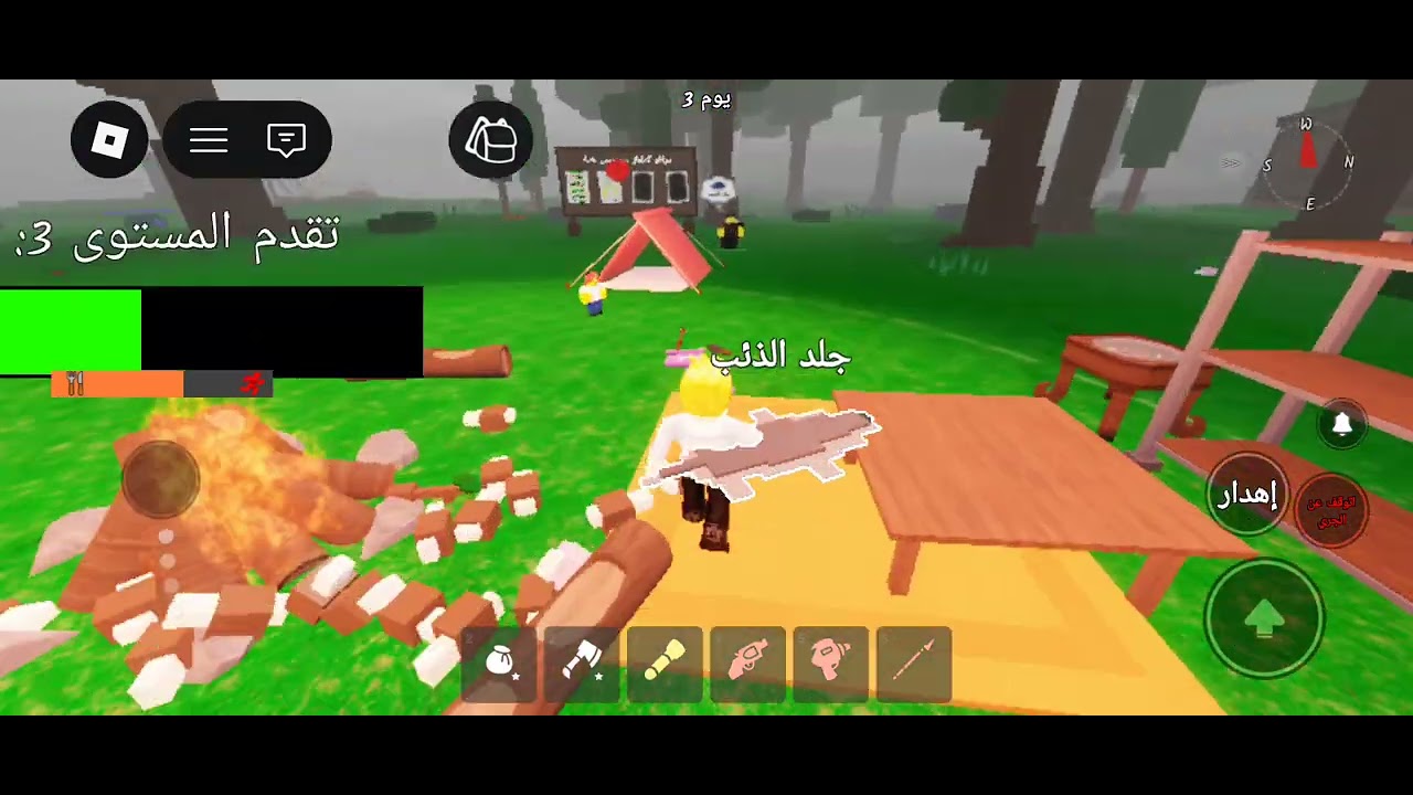 yamen ماب 99 ليلة في الغابه 