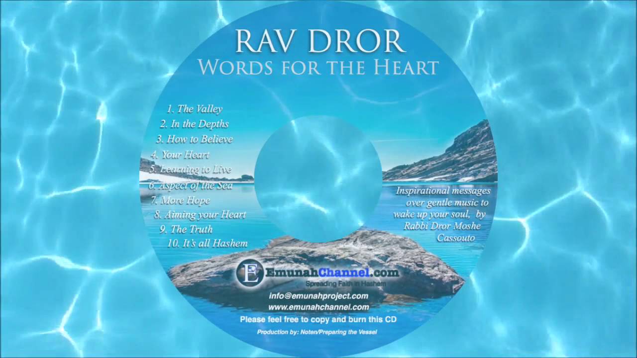 Rav Dror - 'Aspect of the Sea' - Words for the Heart CD
