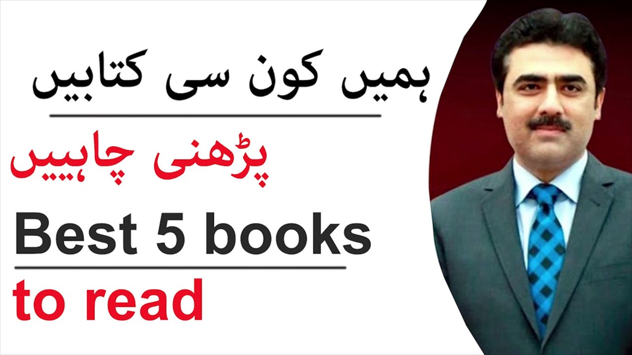 Best 5 books to read