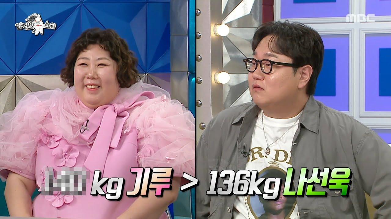 [라디오스타] 신기루 vs 나선욱⚔️ 서장훈이 처음으로 잇몸 만개한 사연?🤣, MBC 250903 방송