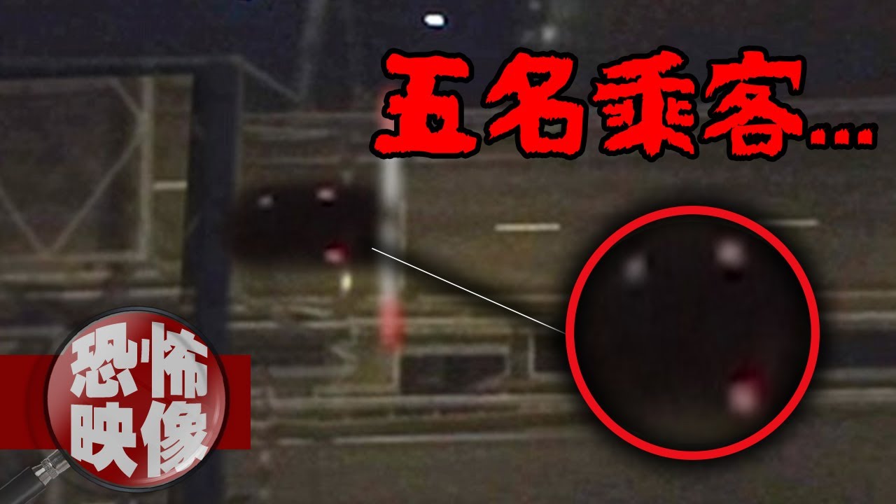 狂歡後他們離奇墜河...這幾段畫面讓人匪夷所思—事故發生前驚人影像｜下水道先生