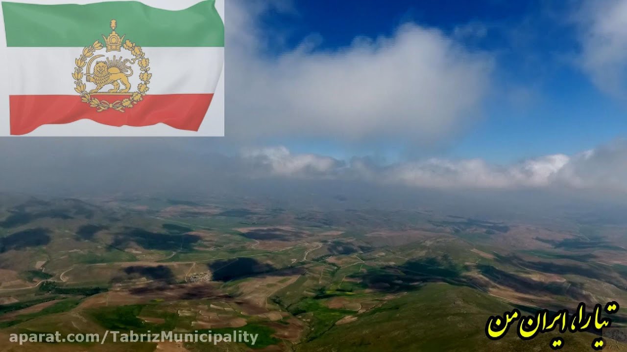 Irane Man ایران من ، ترکی آذری