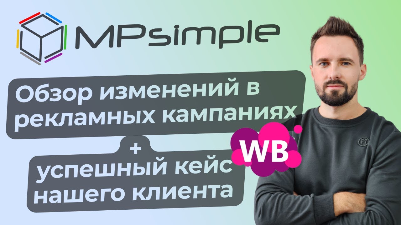 Автоматическая реклама ВСЕ? Как смотреть ставки и буст конкурентов? Обновление в Поиск+Каталог