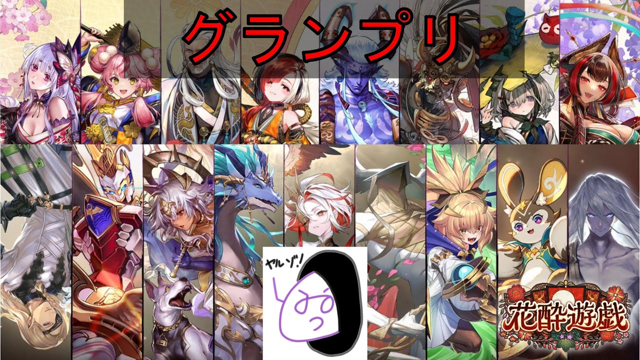 [Shadowverse Worlds Beyond]人の心って知ってますか？グランプリ Round1[シャドバWB]