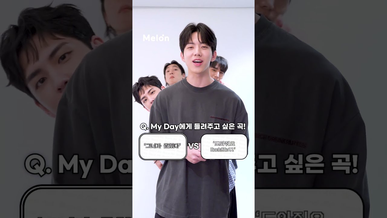 #DAY6 밸런스게임 START🎮 (feat. 막내온탑) | 멜런스게임 #멜론