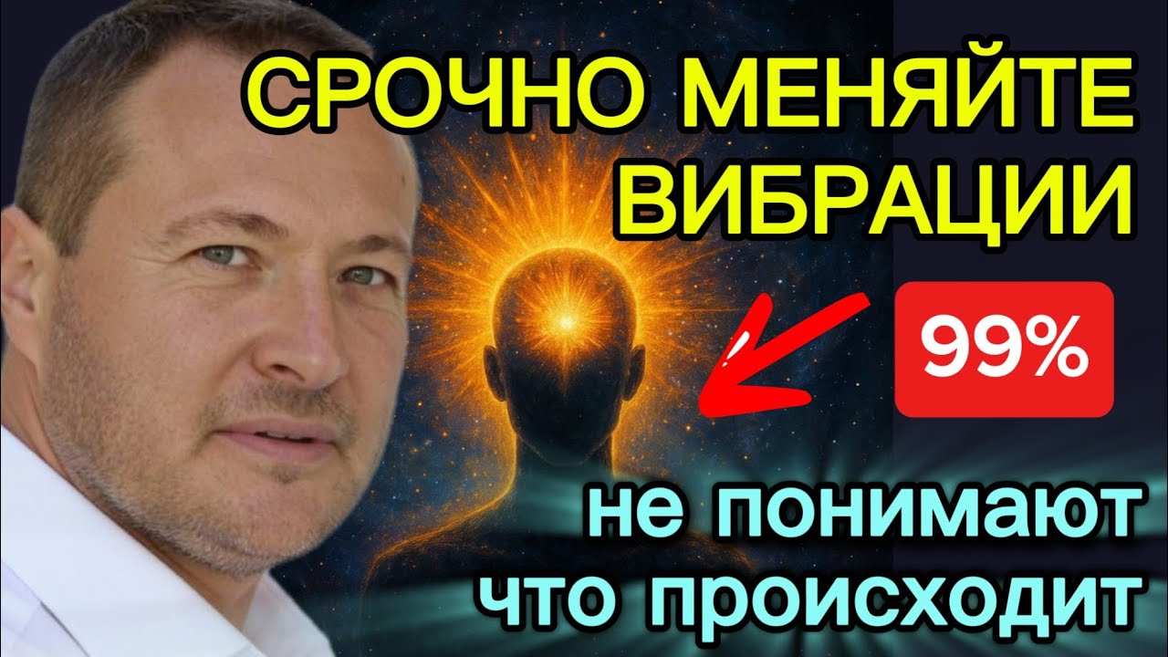 Коллективная карма человечества. Мир на грани. До 2027 это нужно сделать каждому 