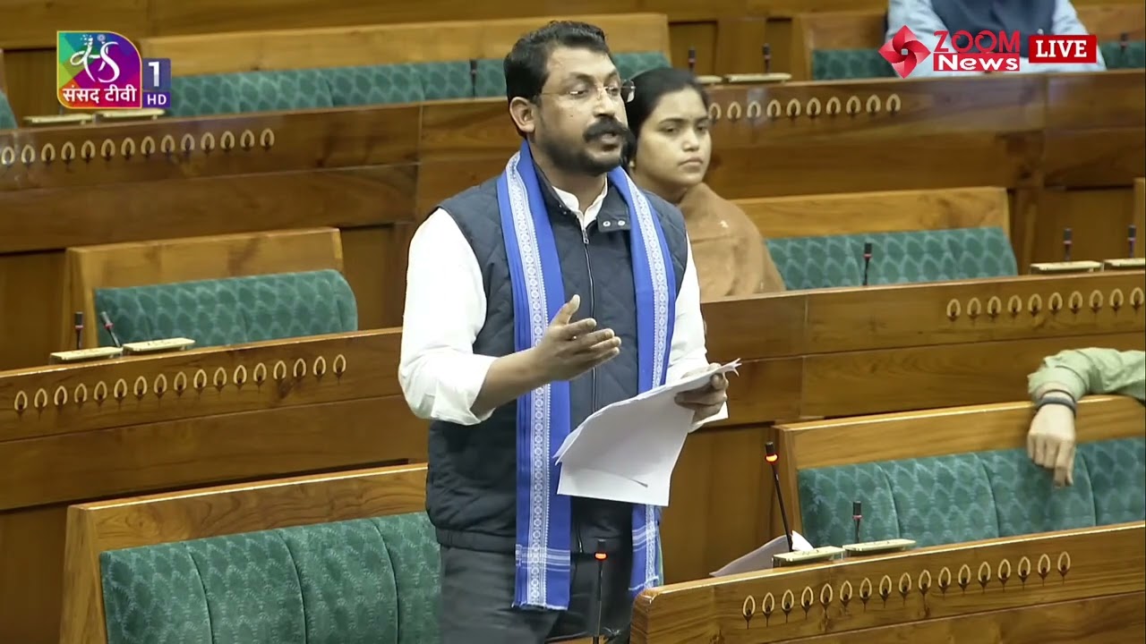 Nagina MP Chandrashekhar Azad Ravan's speech on the Union Budget in the Lok Sabha