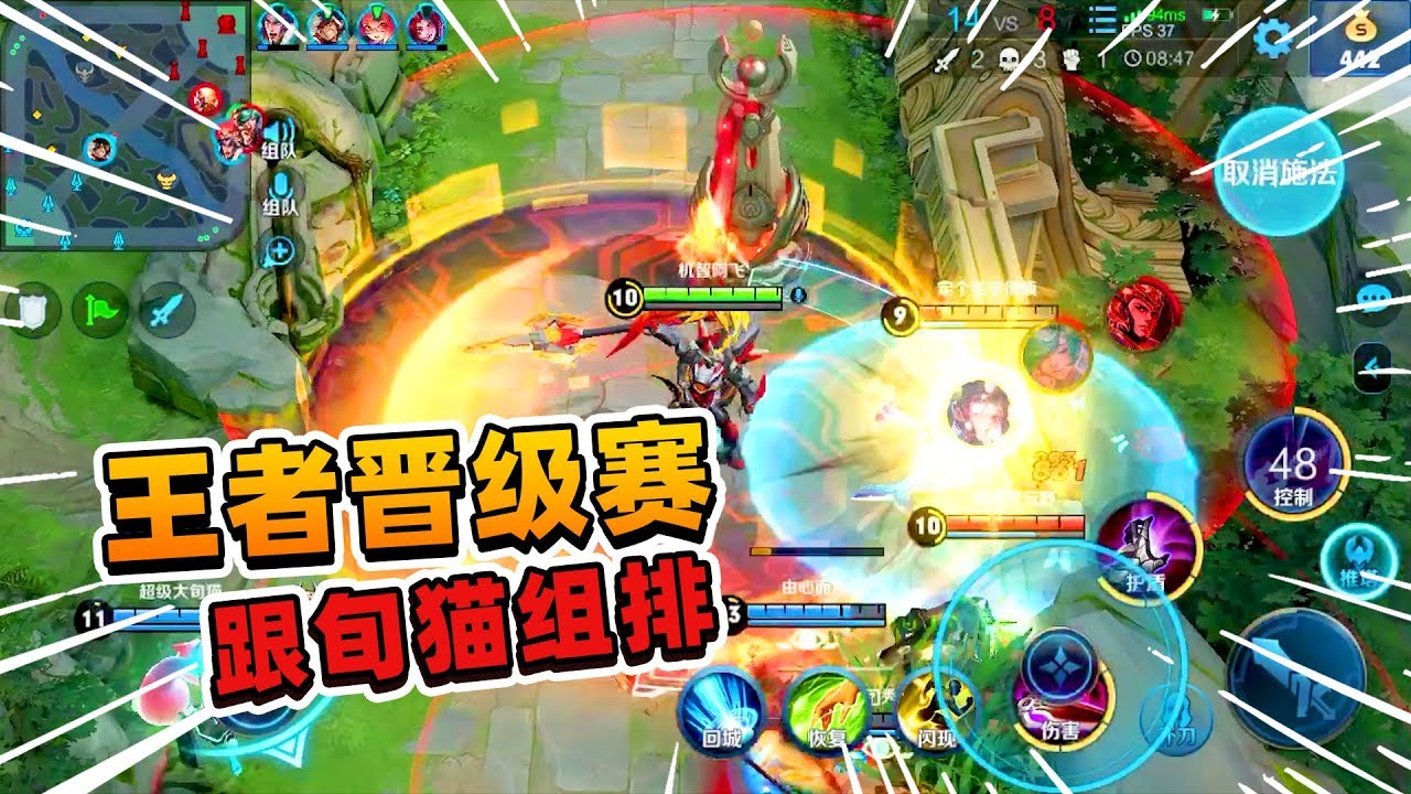 阿飞：赛季末的王者晋级赛找旬猫组排，结果遭遇谜一般的队友