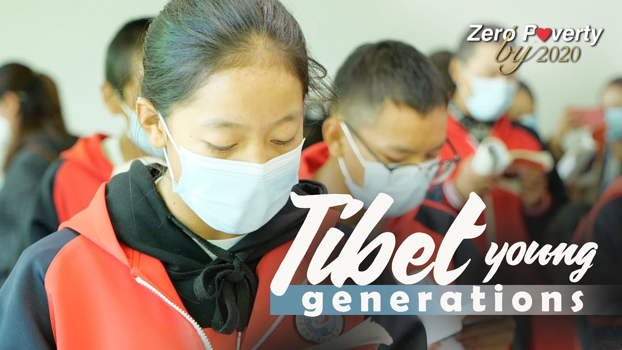 How do young Tibetan generations pursue happiness in life?
