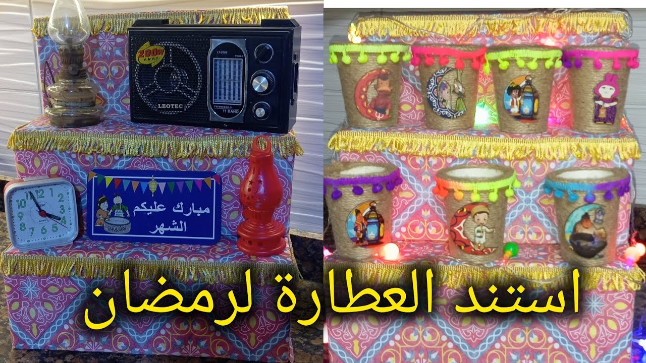طريقة عمل ديكور لرمضان من اعادات التدوير 🤩