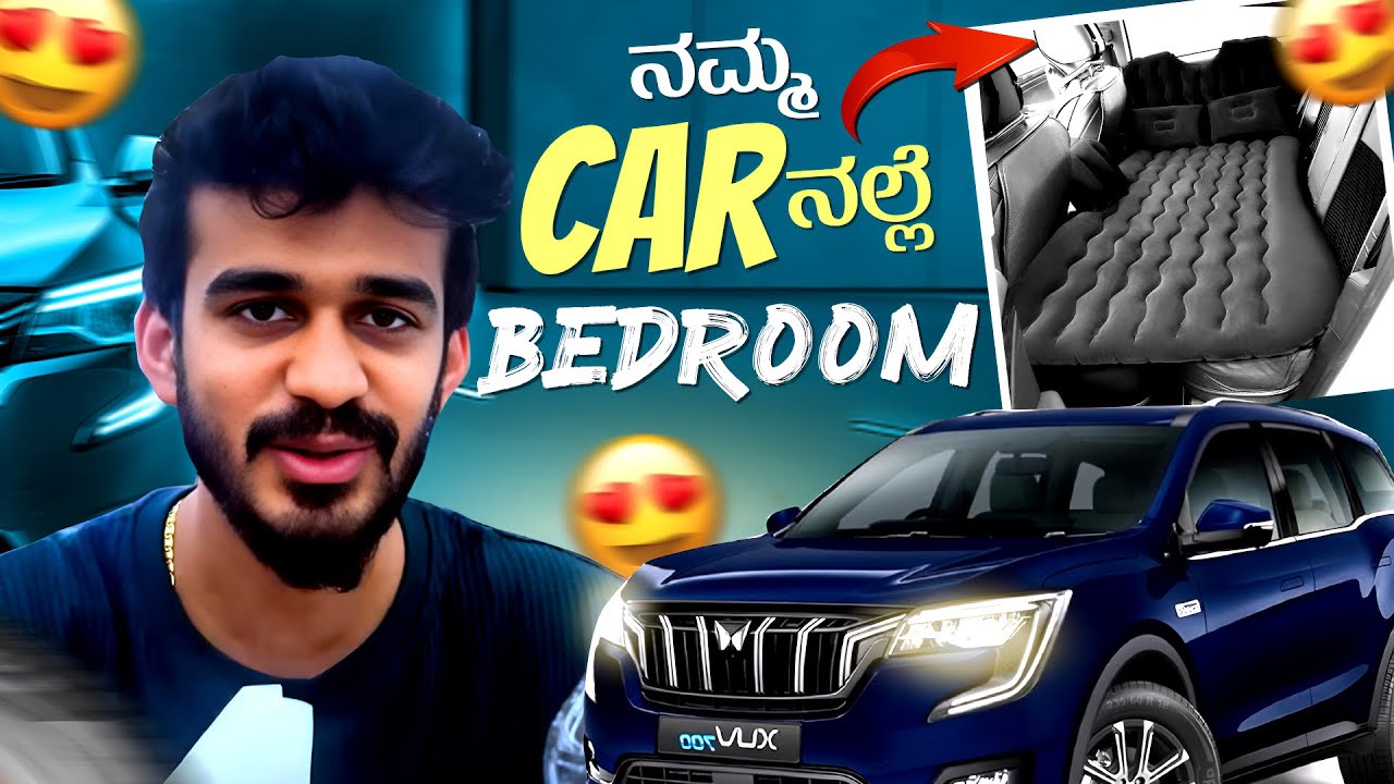 Carನಲ್ಲಿ Bed Fix ಮಾಡಿ 12 Hour Kalaburagiಗೆ Journey 😶‍🌫️ | Samsameer_insta