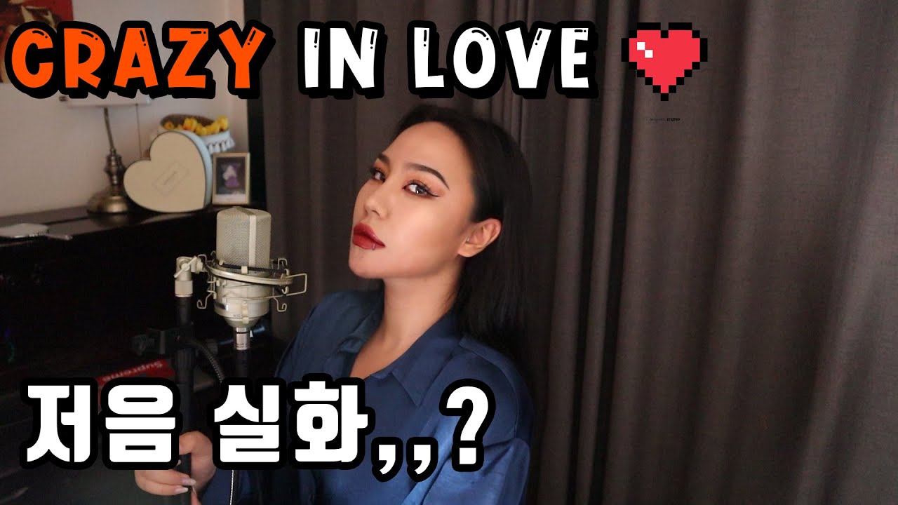 🔥Crazy in Love (Remix) - Beyonce [Cover by Bernalense]🔥