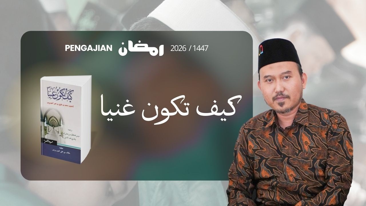 Ngaji Poso 7 Ramadhan 1447 H | Kaifa Takunu Ghaniyyan | Pondok Qomaruddin