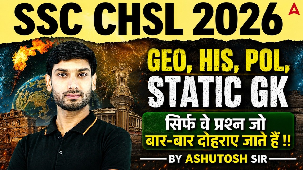SSC CHSL 2026 | SSC CHSL Static GK Most Repeated Questions | SSC CHSL GK GS Classes By Ashutosh Sir