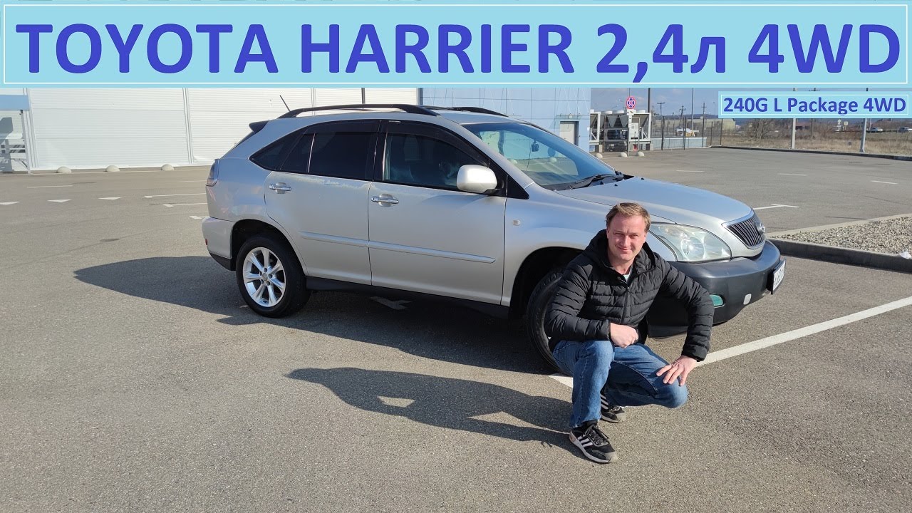 TOYOTA HARRIER 2003 