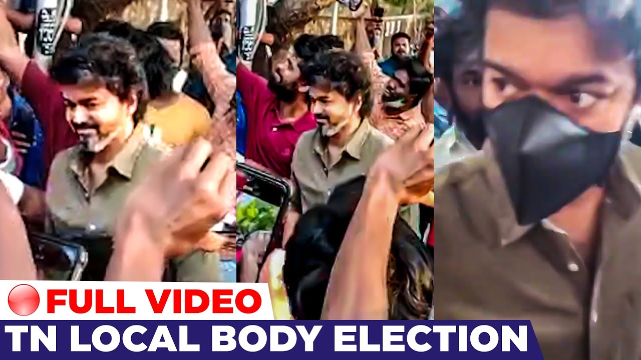 🔴Thalapathy Vijay Mass Entry Full Video | TN Local Body Election