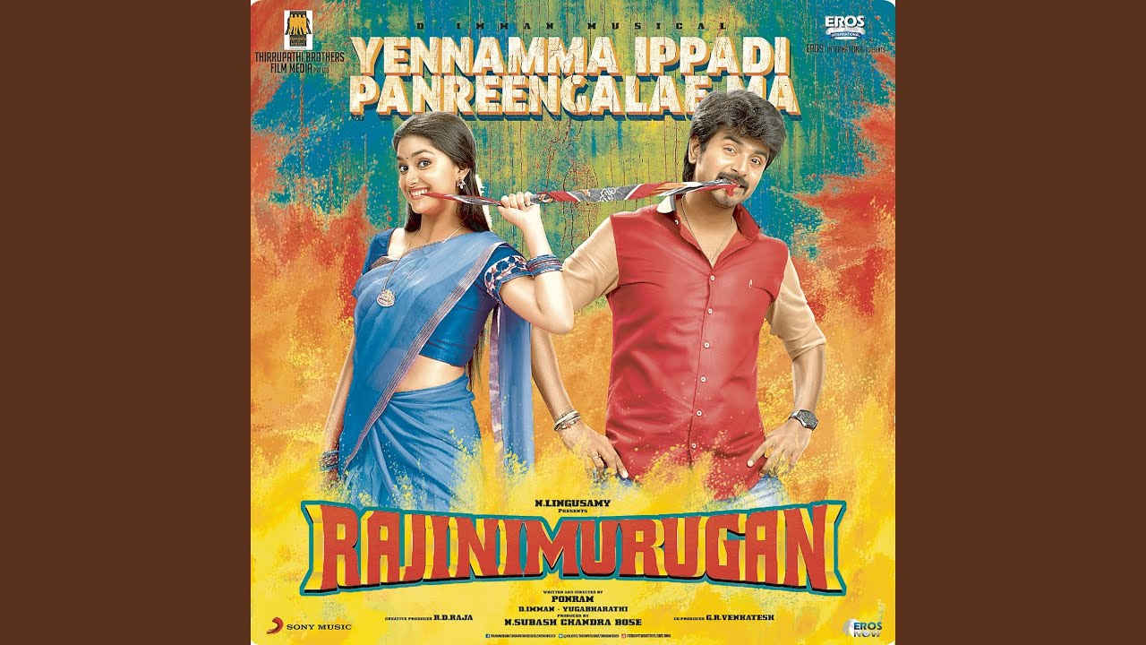 Yennamma Ippadi Panreengalaema (From 