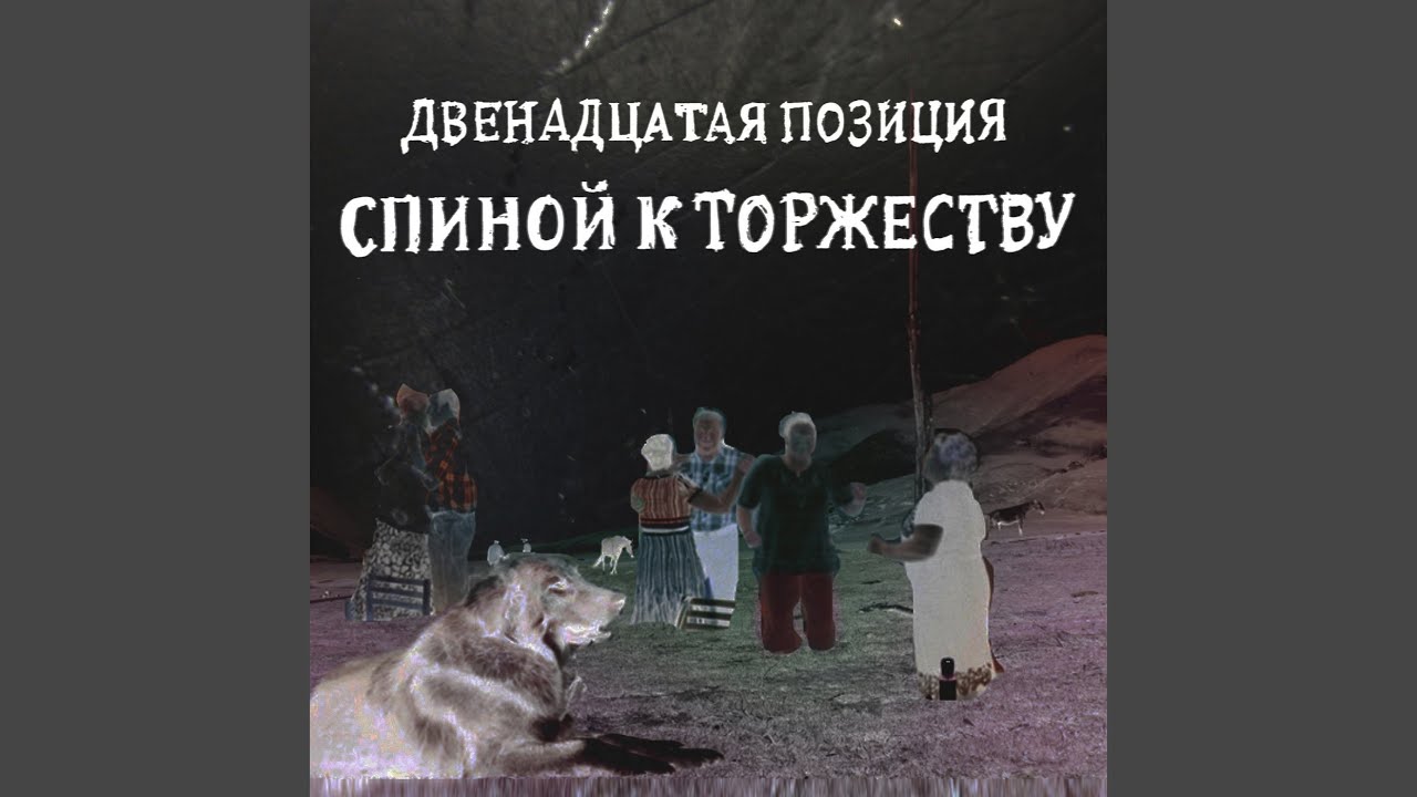 Весна (Live)