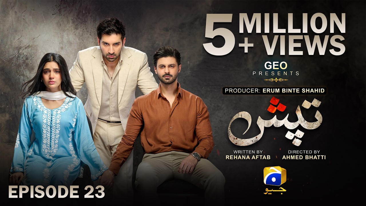 Tapish Episode 23 [Eng Sub] Muneeb Butt - Laiba Khan - Saad Qureshi | 17th August 2026 | HAR PAL GEO