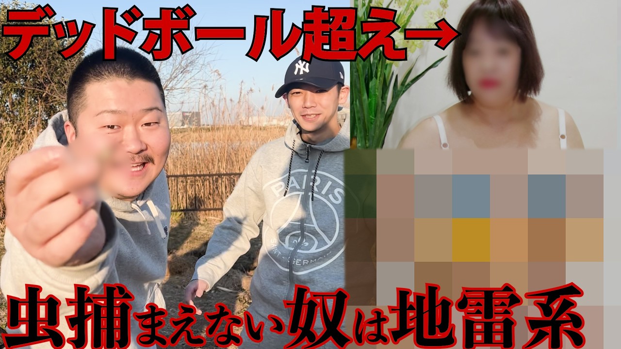 ゲテモノを1番捕まえられない奴が即ゲテモノF俗www