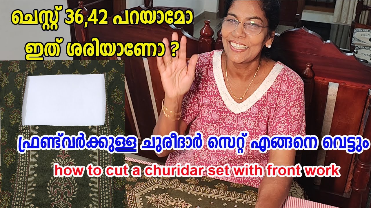 ചെസ്റ്റ് അളവ് മാത്രം ഉപയോഗിച്ച് ശരിയായ ചുരിദാർ കട്ടിംഗ് ചെയ്യാൻ സാധിക്കില്ല.churidarset top cutting