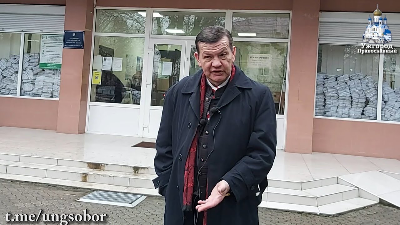 Слово адвоката Фазекош Алексія після засідання суду в м. Ужгород . 23.01.2025
