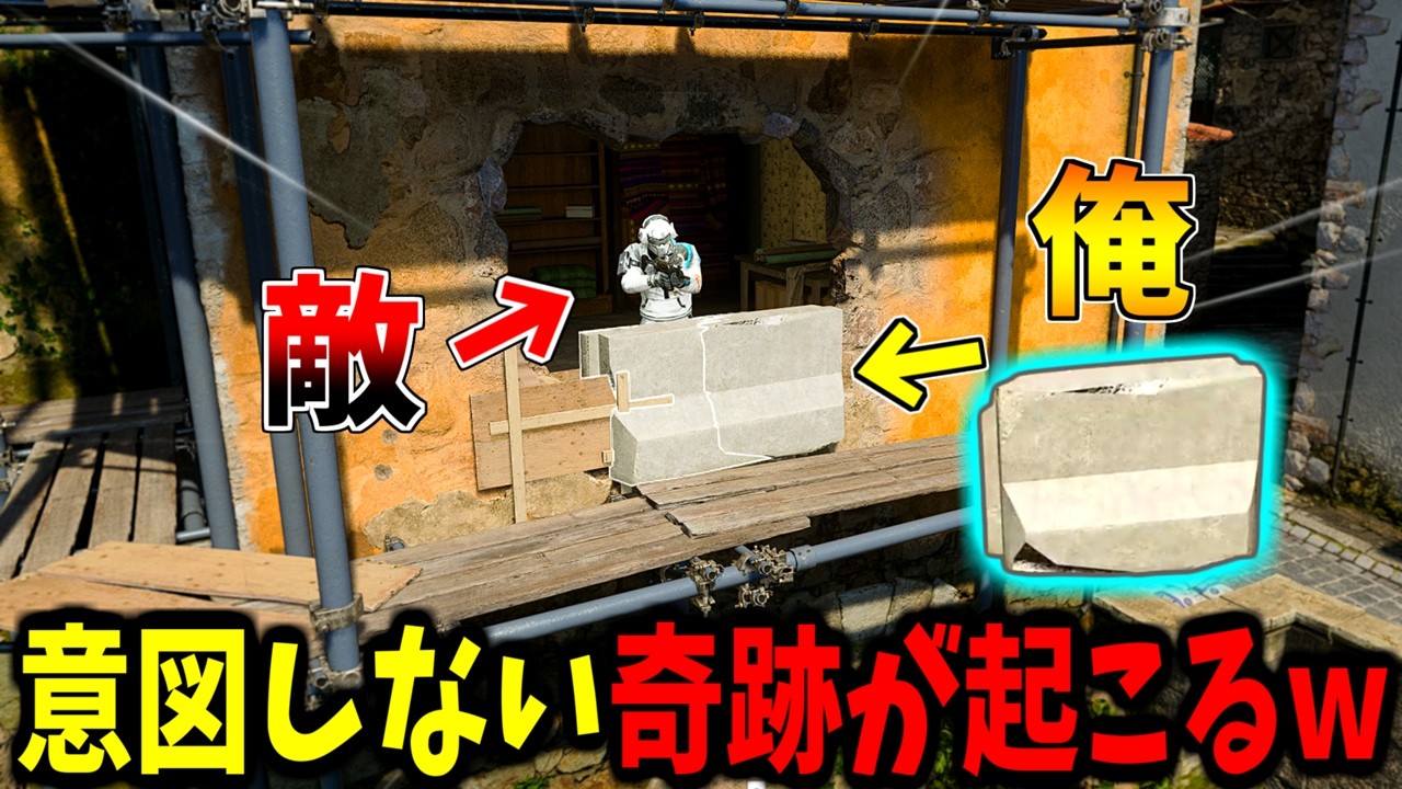 【Prop hunt】壁を修復してキルを狙ったら意図しない奇跡が起きたかくれんぼ
