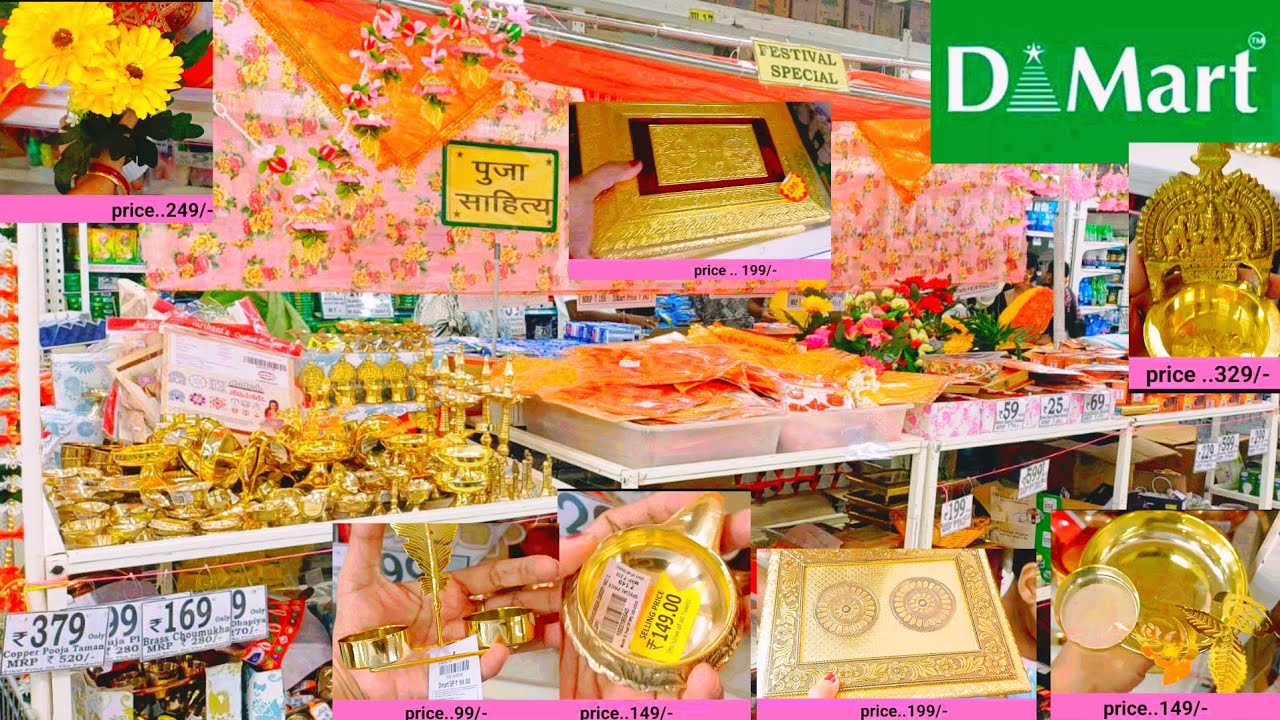 D-mart latest collection of pooja items 2025 | upto 80% off Brass, copper, diyas & more 