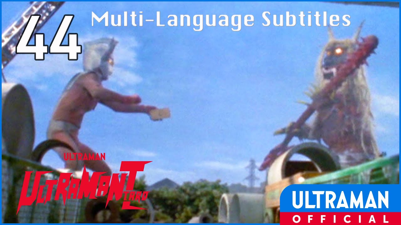 ULTRAMAN TARO EP 44 