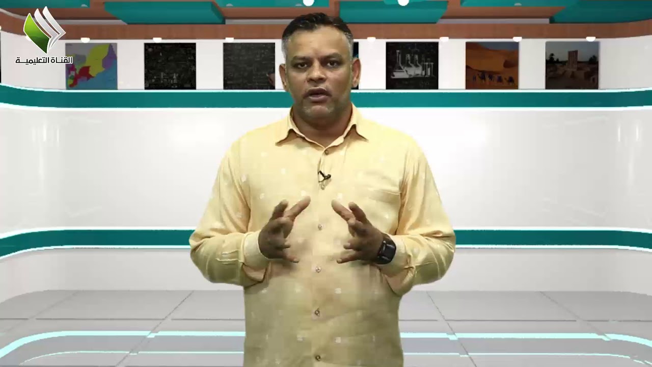 الجهاز العصبي في الكائن الحي احياء 3ث علمي الحلقة الأولى