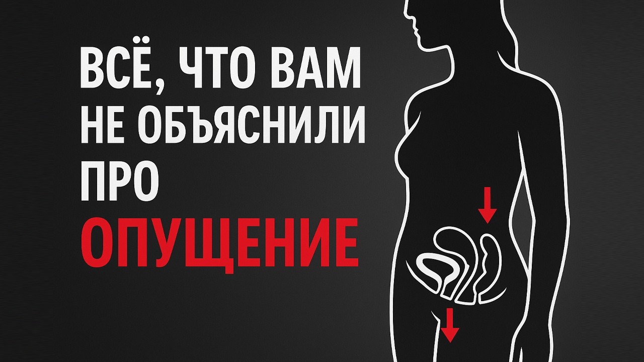 Что на самом деле означает 