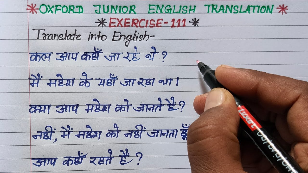 exercise 111 | oxford junior english translation exercise 111 | use of the tense | past tense