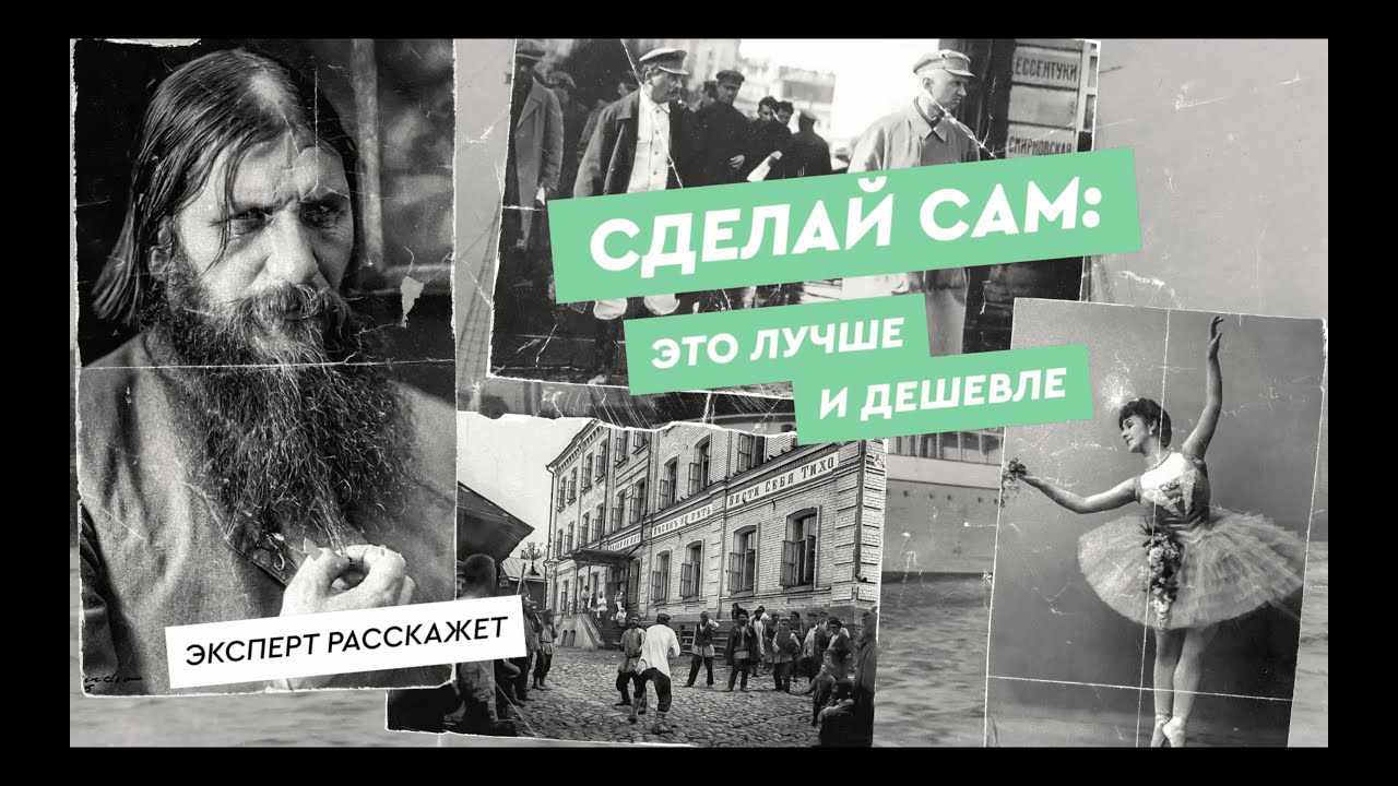 №18 Как самому работать в архиве/архивах