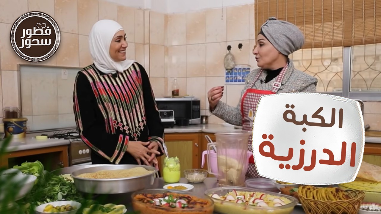 جربت أطيب أكلات 