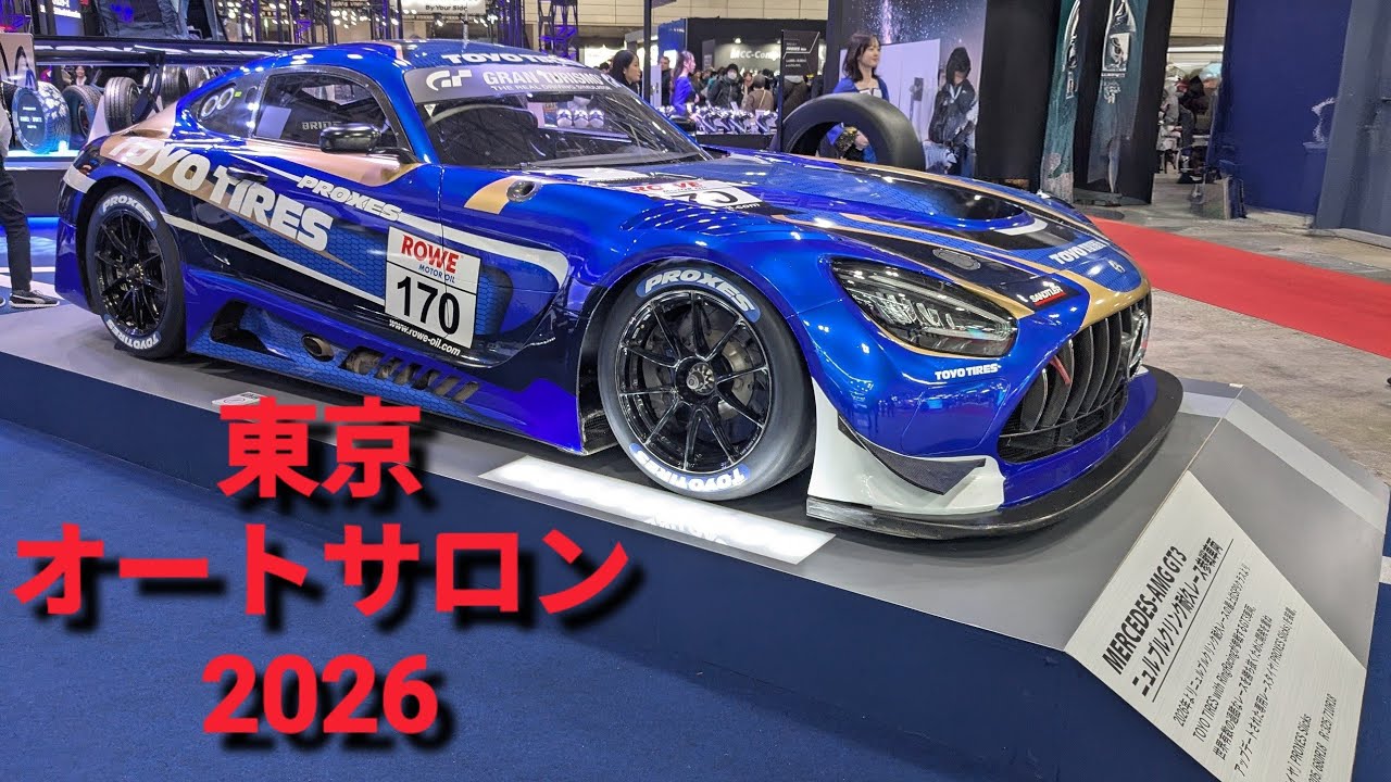 東京オートサロン2026🚘2026年1月10日