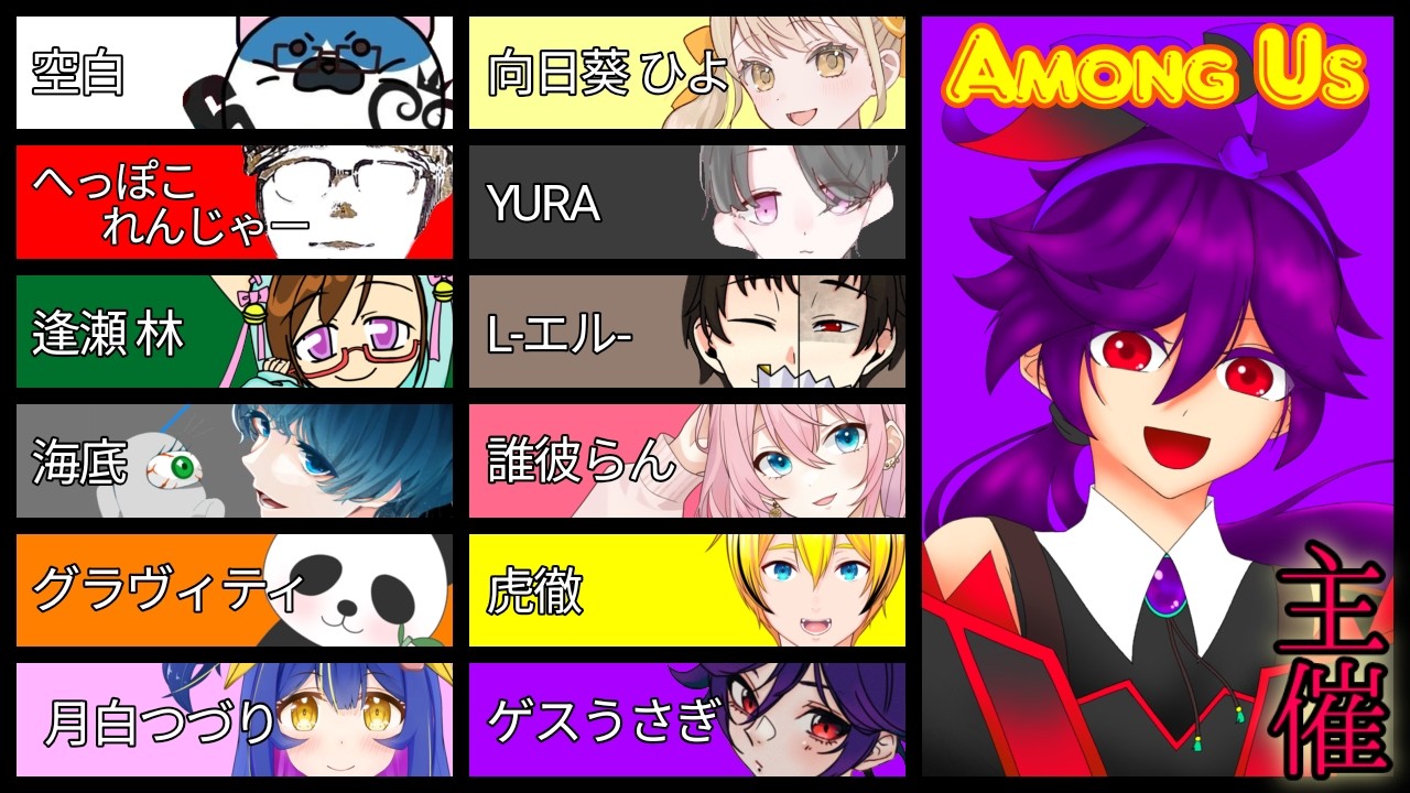 【アモアス】＃5　僕の激レア主催開催です～( ᐙ )