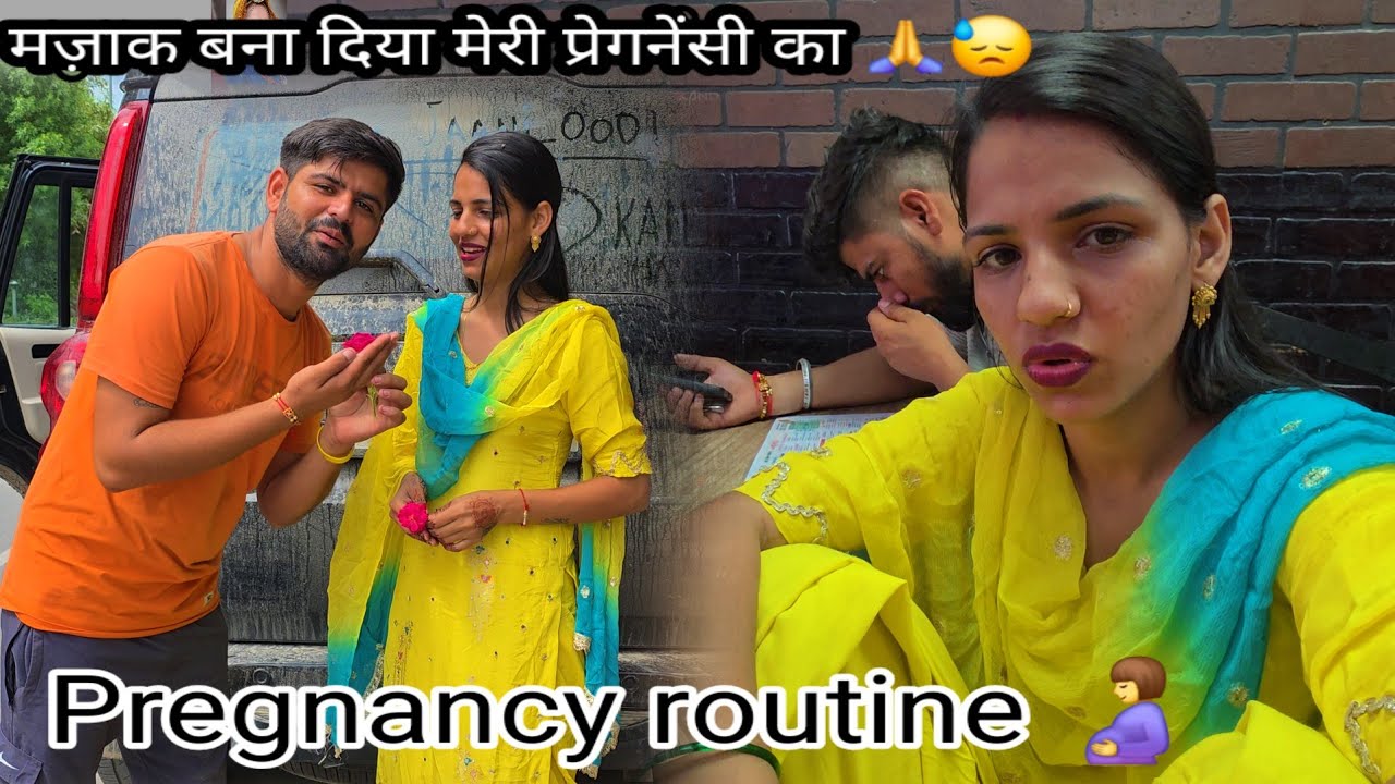 Desi vlog क्या में प्रेग्नेंट नहीं हु 😡 क्या मेने इतना बड़ा जुठ बोला 😨 सुन लो सच सारा 😱