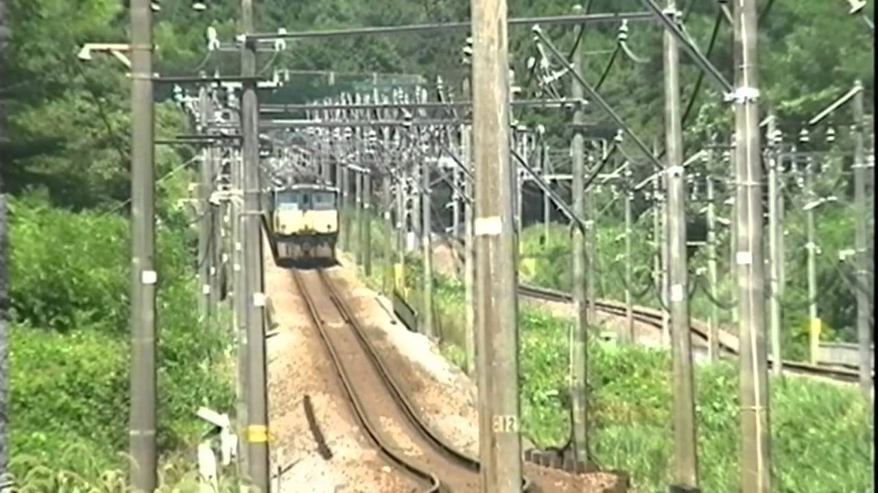 信越本線碓氷峠１９９４夏