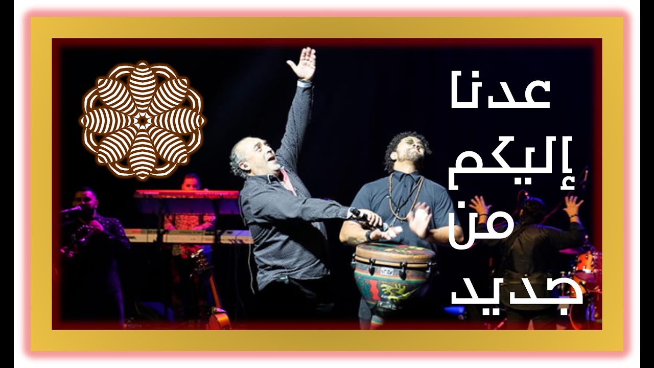 لا حدود للشغف - مركز عُمان للمؤتمرات والمعارض