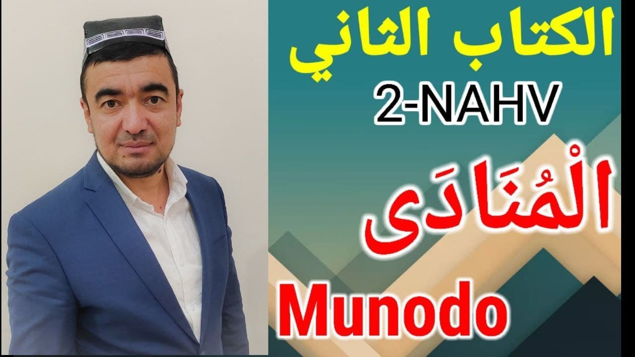 MUNODO