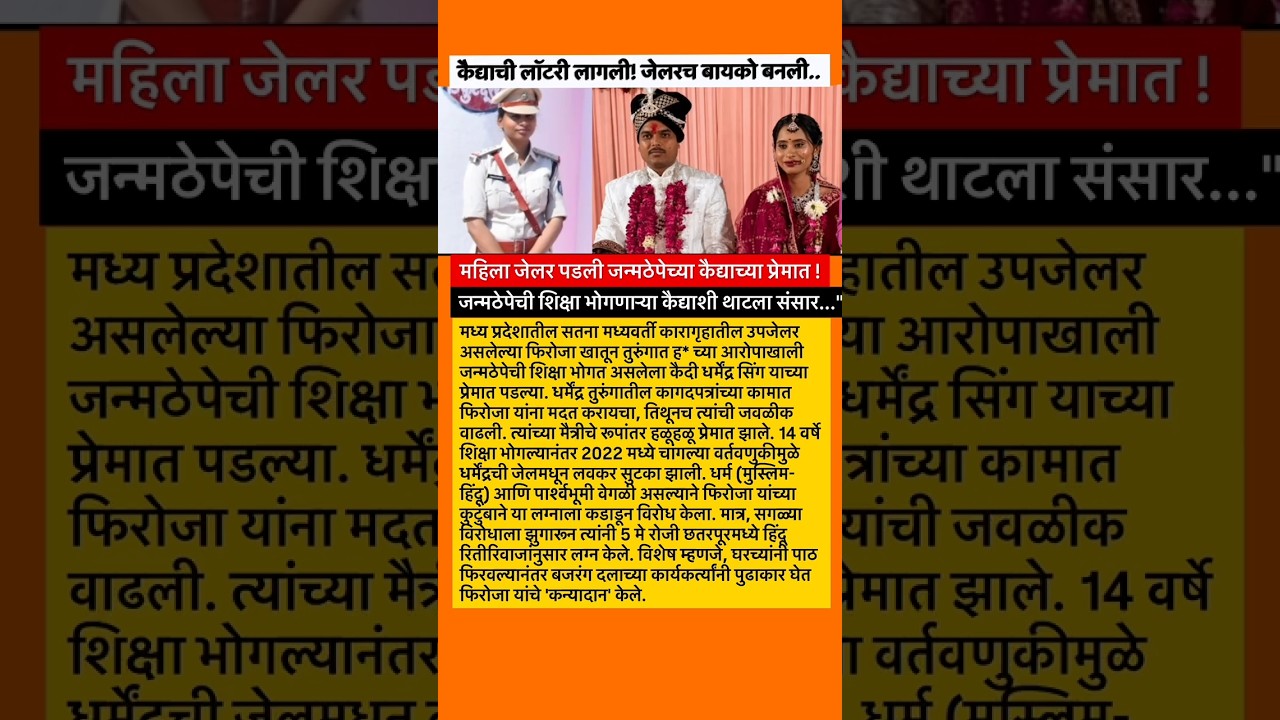 लॉटरी #rohitpawar #ajitpawar #sharadpawar #supriyasule #vidhansabha#ncpsp #news #live #ncp#like