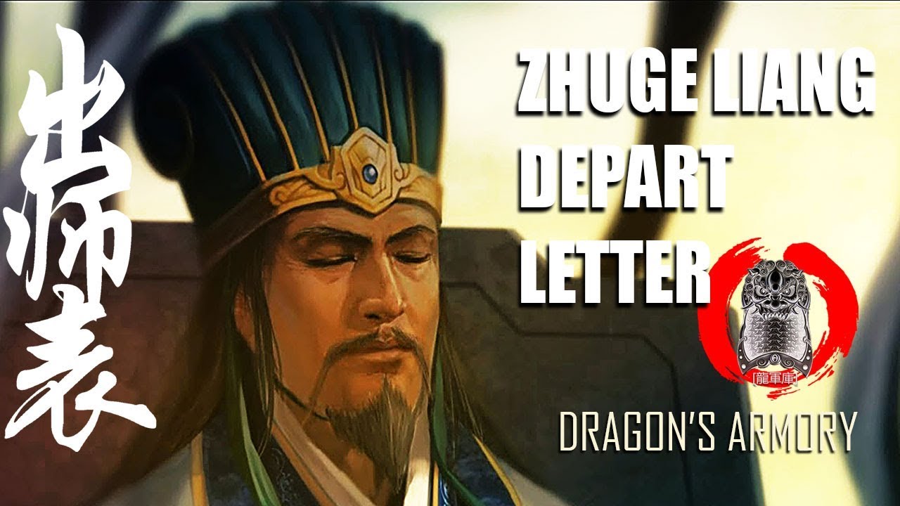 LORE Total War Three Kingdoms: Zhuge Liang's  Letter 出师表