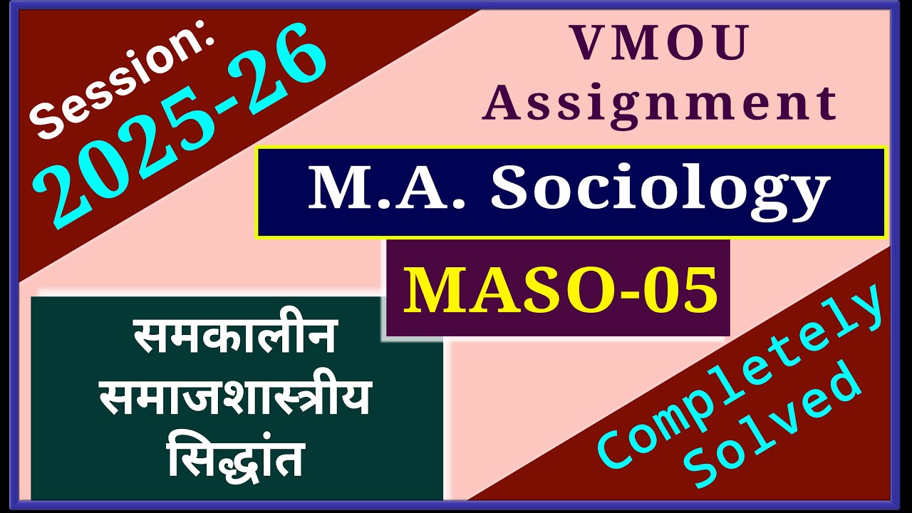 VMOU MASO 05 Assignment 2025 July 2025 January 2026 VMOU MA Sociology Assignment Final Year 2025-26