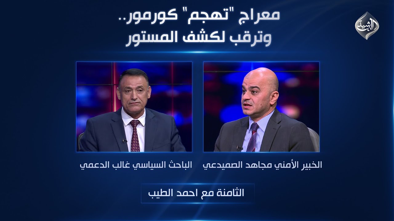 الثامنة مع احمد الطيب || معراج 