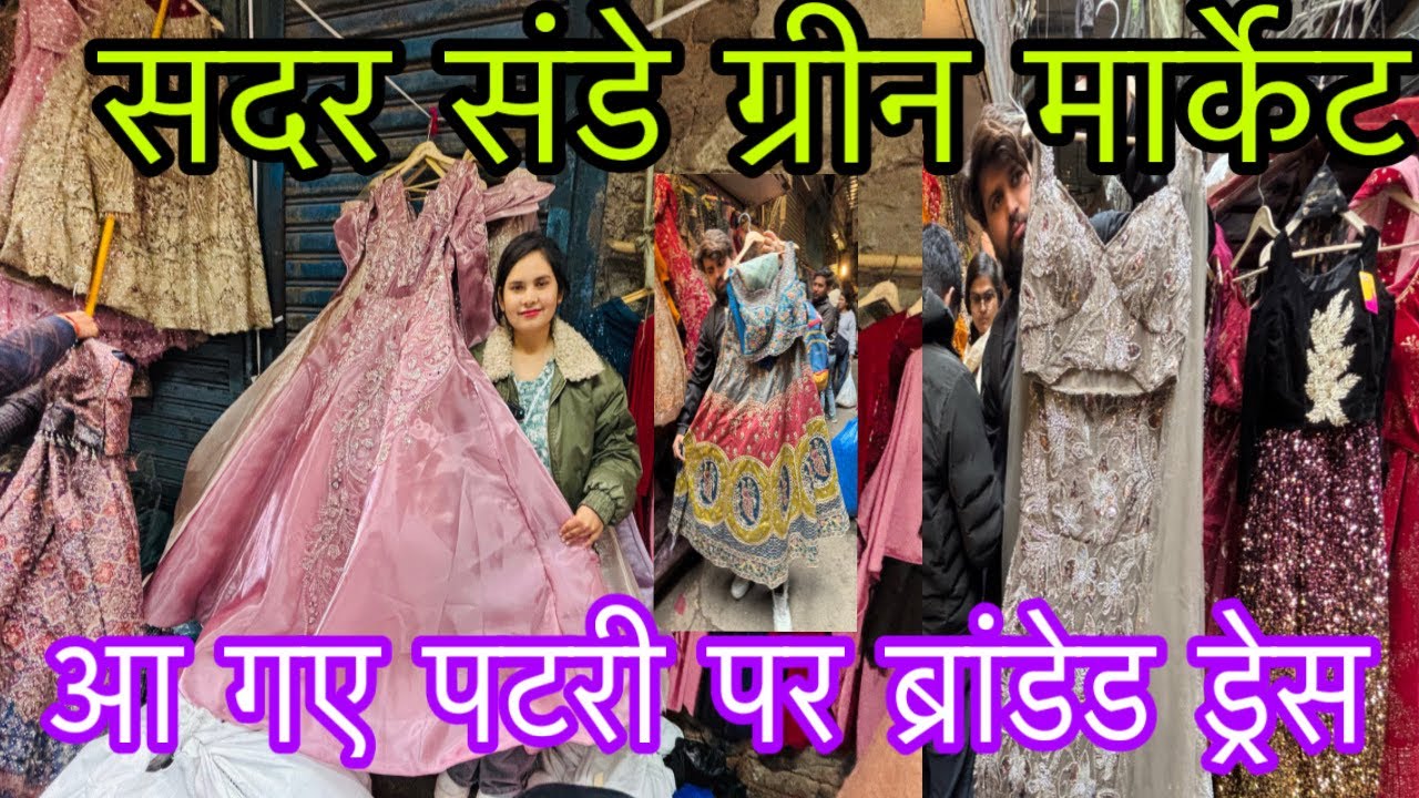 ग्रीन मार्केट की धाँसू वीडियो Sadar Sunday Green Market Latest Collection latest video & collection 