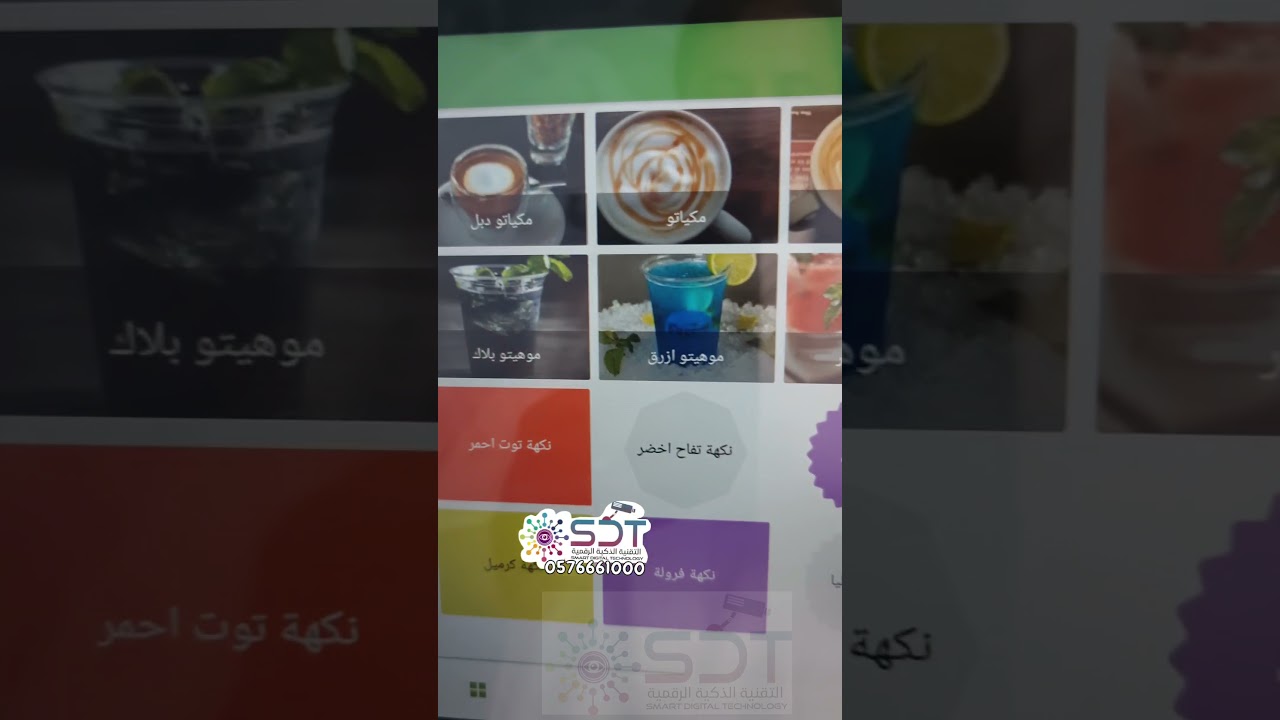 Sunmi T2 Dull screen كاشير محاسبي