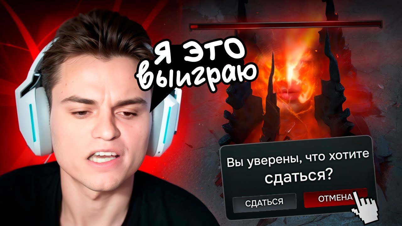 СТАРЫЙ БОГ ТАКАЯ ИГРА БЫВАЕТ РАЗ В ЖИЗНИ!😮🔥СТАРЫЙ БОГ РАЗМЕН ТРОНАМИ  dota 2