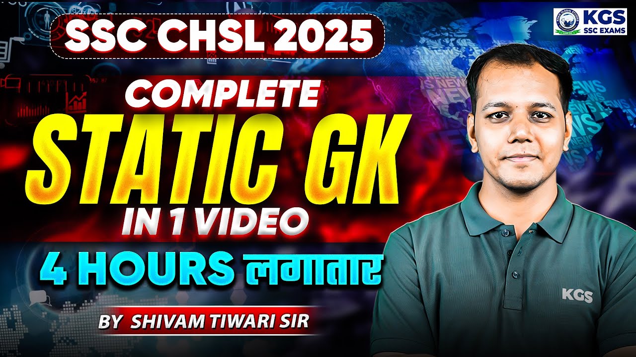 SSC CHSL Static GK Marathon 2025 | 4 Hours लगातार😲 | Complete Static GK By Shivam Tiwari Sir