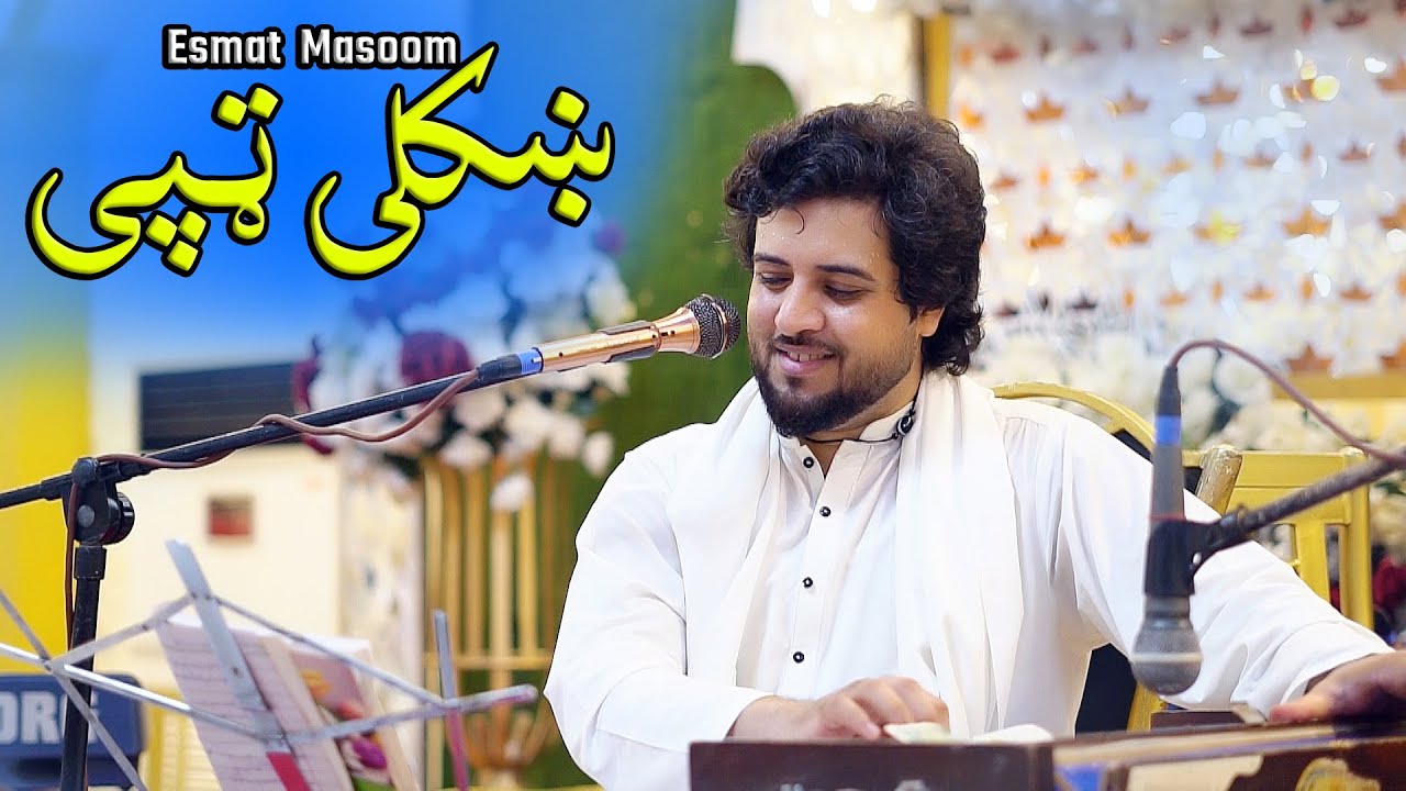 Esmat Masoom  New best  Live  Tappy 2025 پښتو ټاپې  #trending #poshtosong #viralvideo #poshtosong