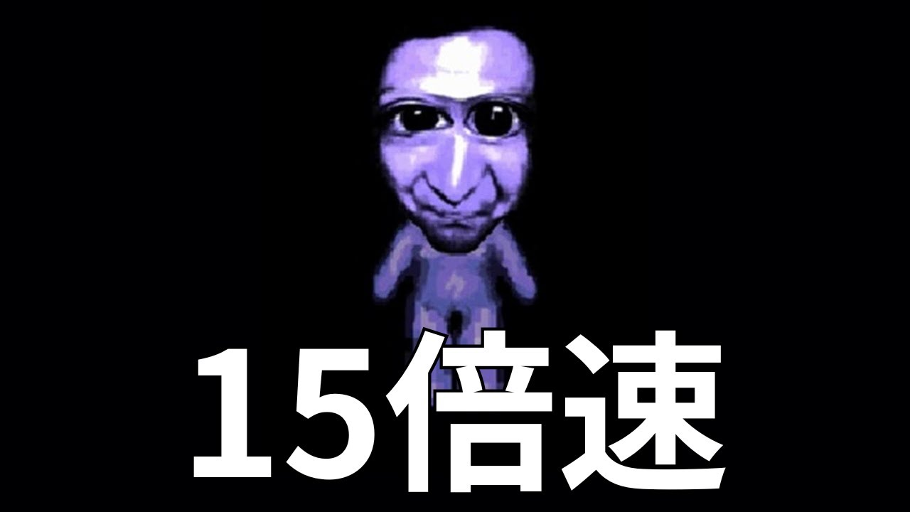 敗北を知りてえ【青鬼】